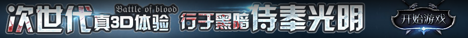 立山区娱乐网